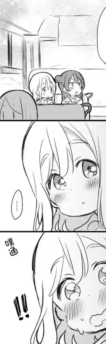 loveliveめざし老师作品集平成最后一天的丸善