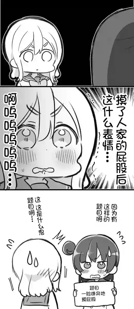 loveliveめざし老师作品集丸善挑战不情愿地摸屁股