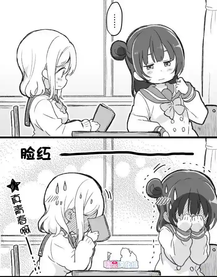 loveliveめざし老师作品集邀约