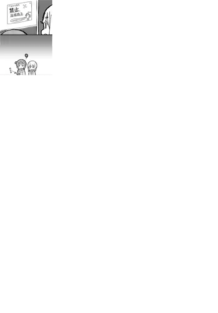 loveliveめざし老师作品集4月5日丸善短篇