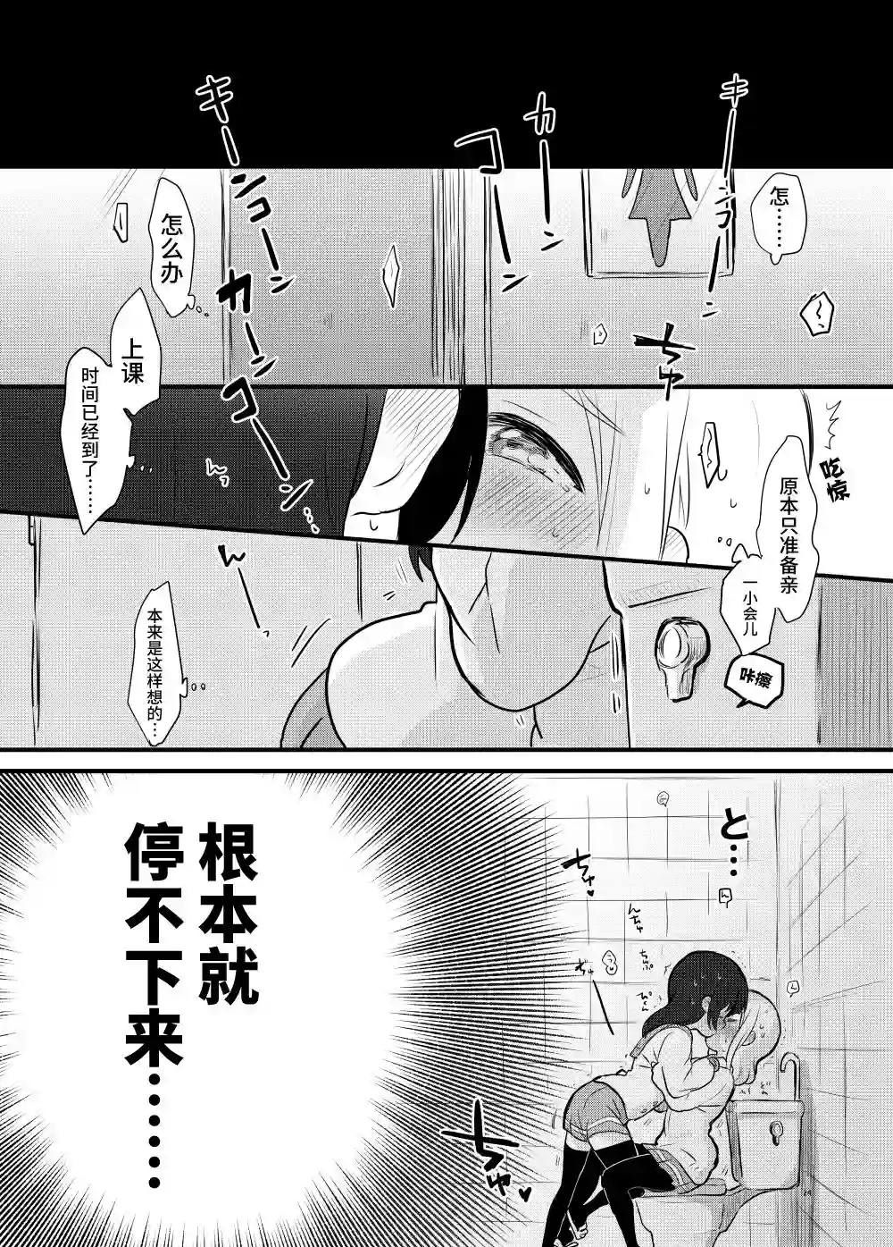 loveliveめざし老师作品集善丸亲亲总集篇