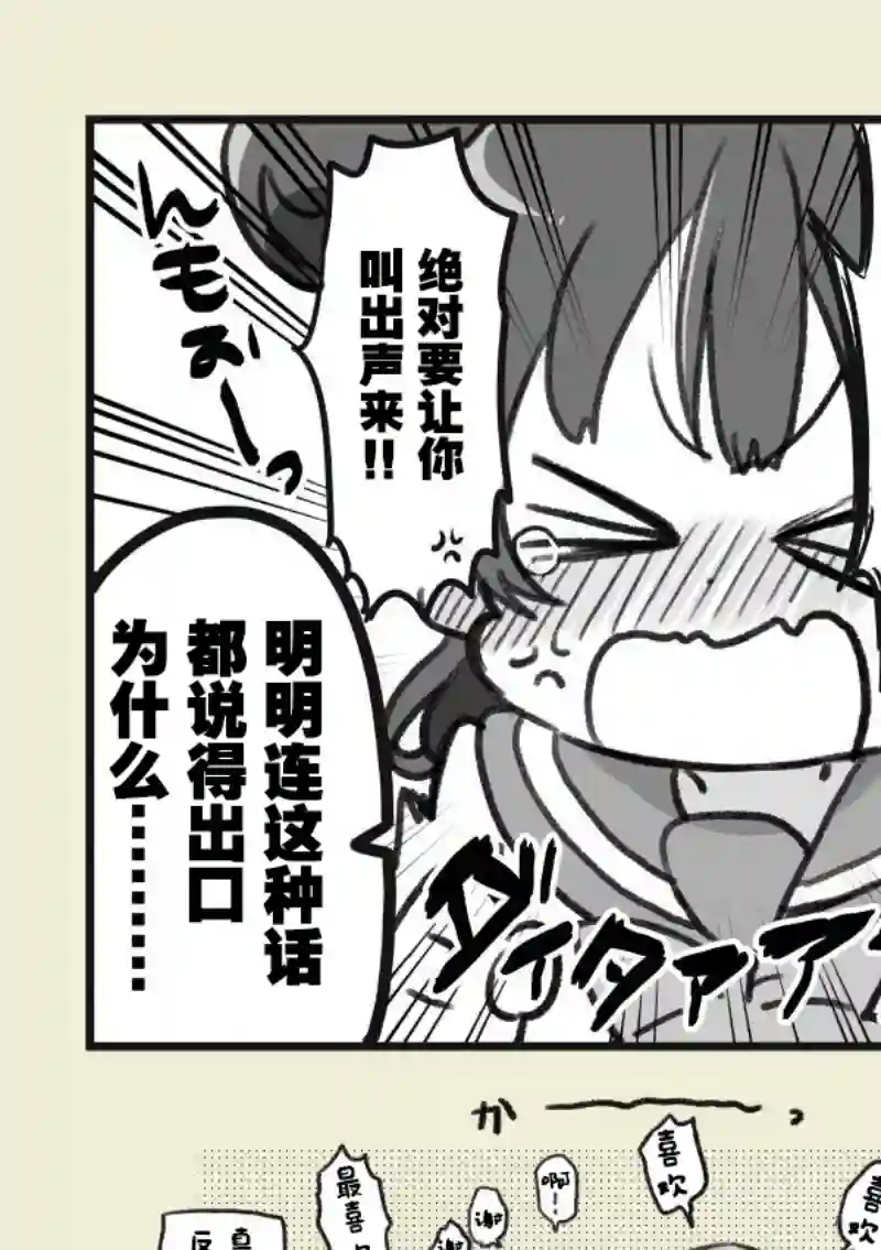 loveliveめざし老师作品集19年7月合集