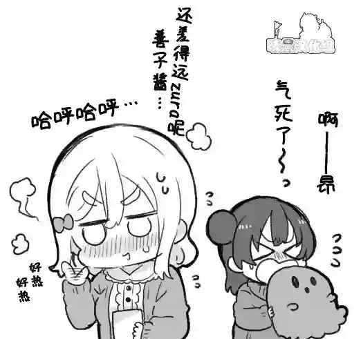 loveliveめざし老师作品集めざし文学少女和小黄书