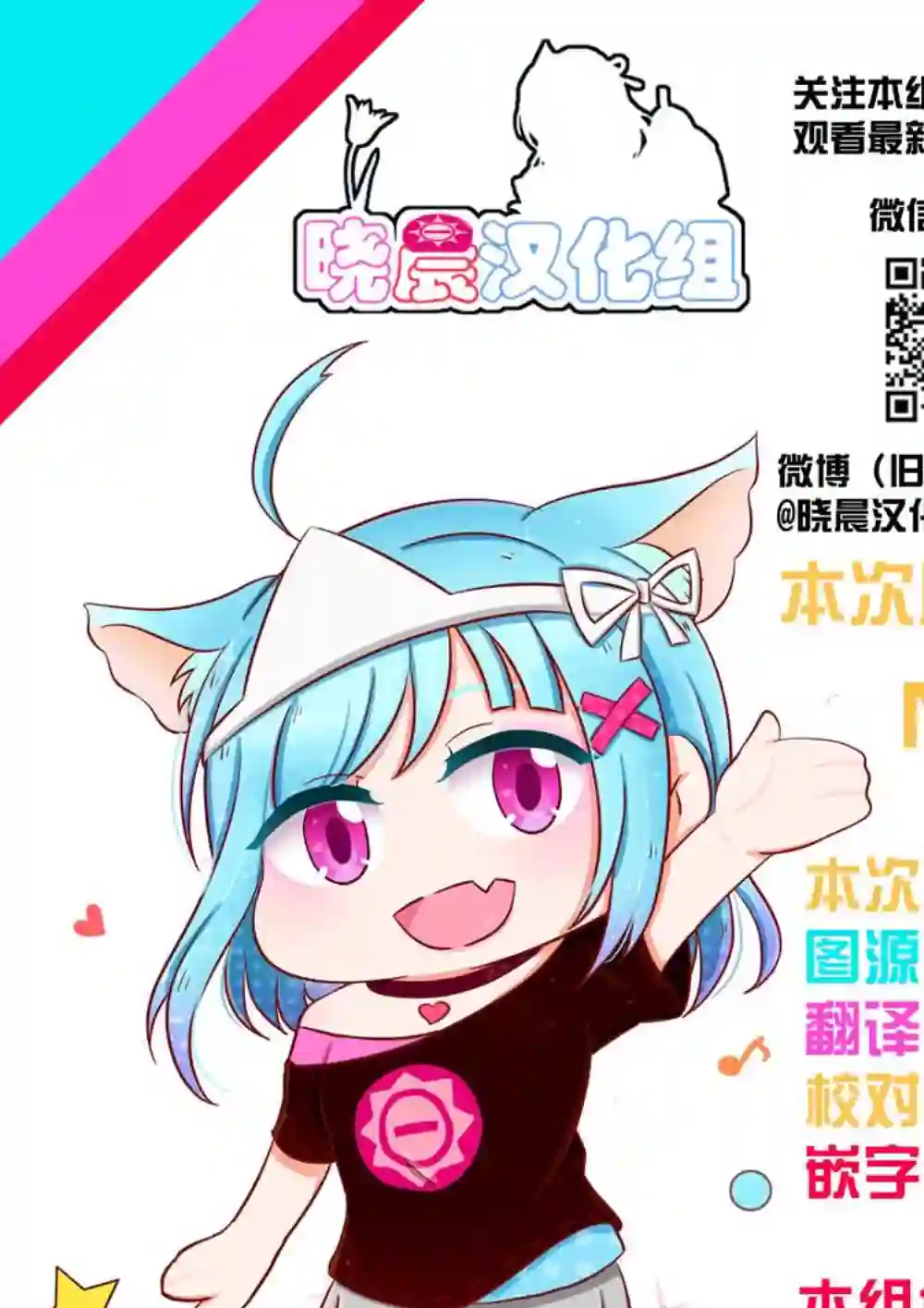 loveliveめざし老师作品集丸善网咖调情