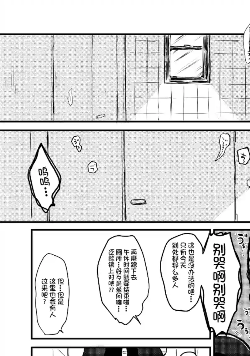 loveliveめざし老师作品集夏色和kiss