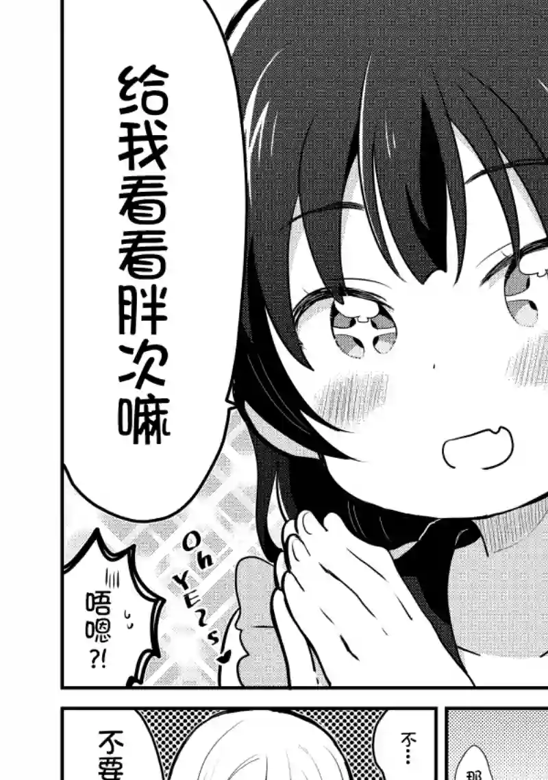 loveliveめざし老师作品集夏色和kiss