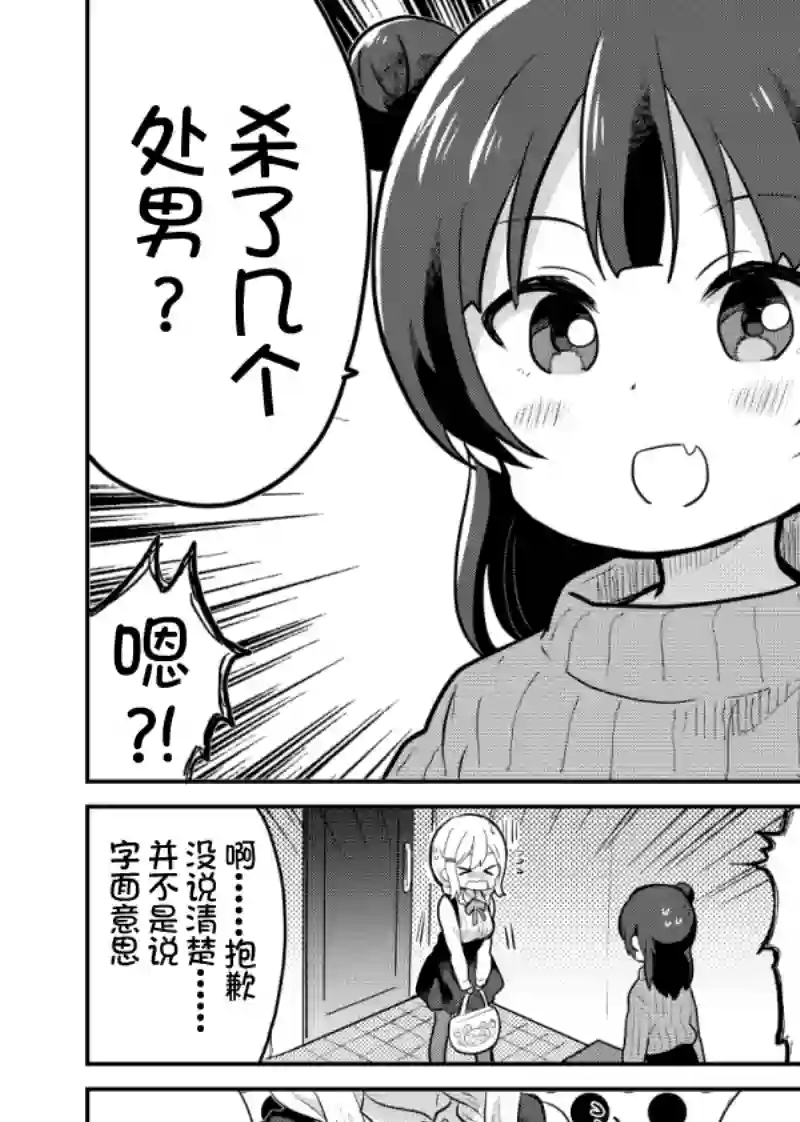 loveliveめざし老师作品集夏色和kiss