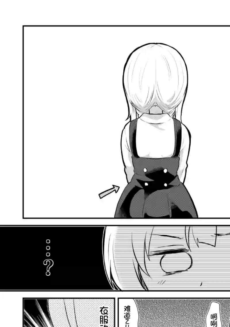 loveliveめざし老师作品集夏色和kiss