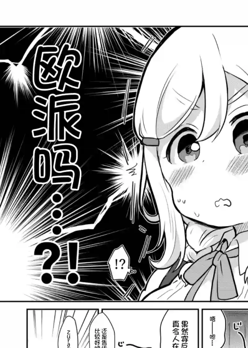 loveliveめざし老师作品集夏色和kiss