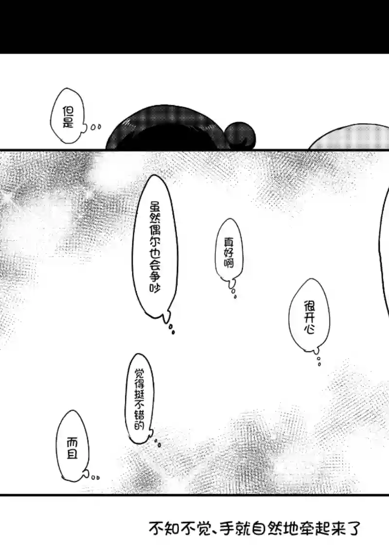 loveliveめざし老师作品集夏色和kiss