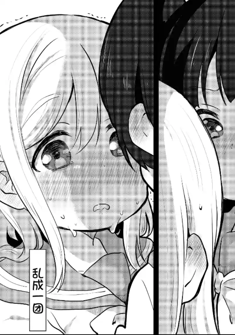 loveliveめざし老师作品集夏色和kiss