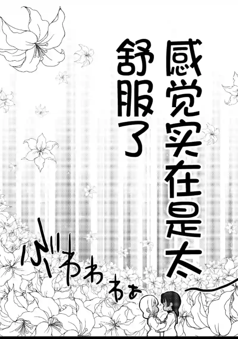 loveliveめざし老师作品集夏色和kiss