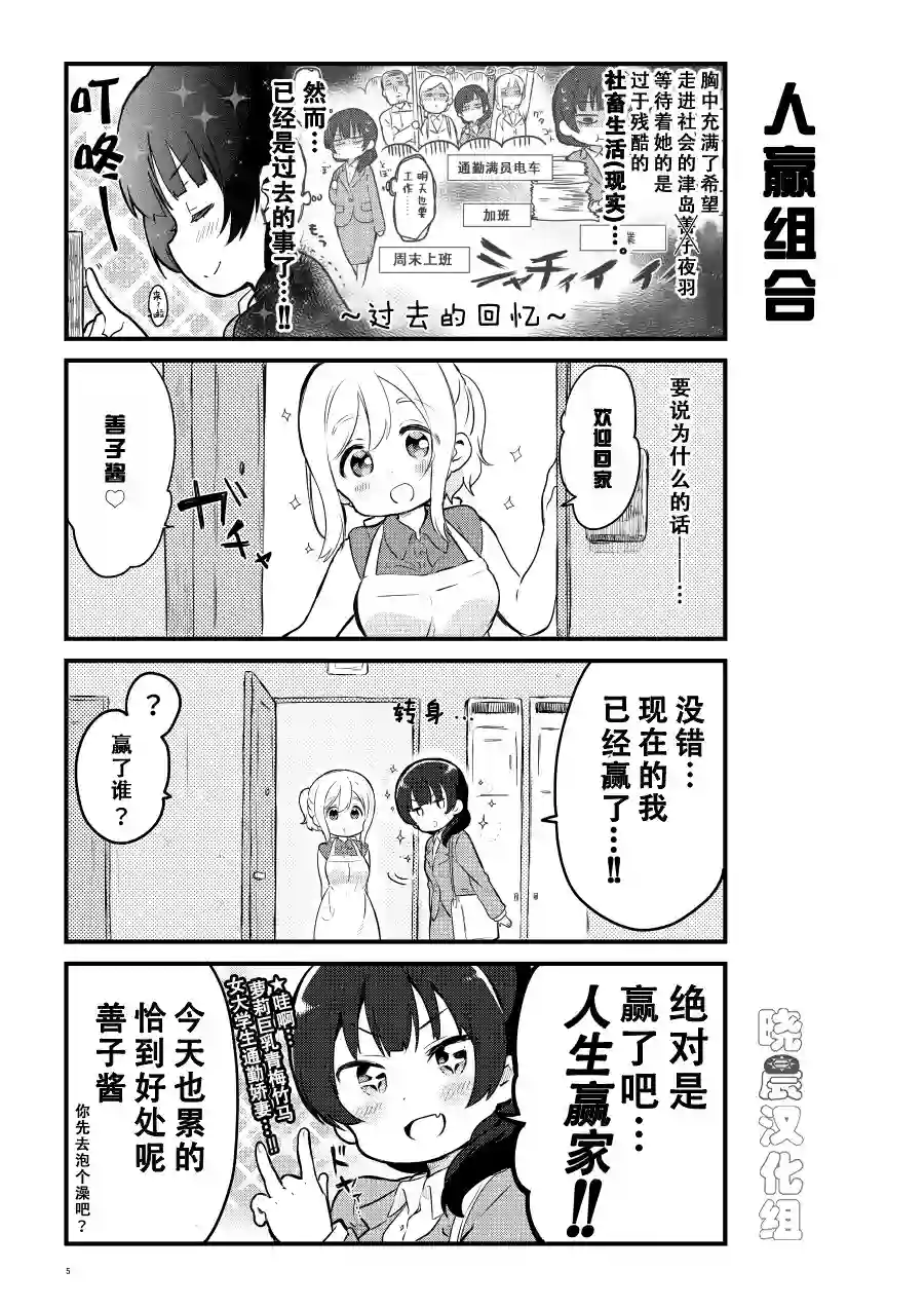 loveliveめざし老师作品集OL和JD②总起篇