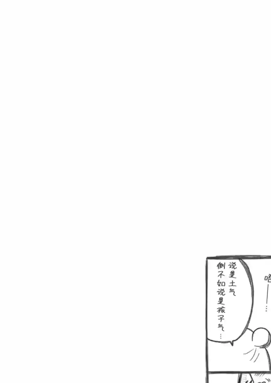 loveliveめざし老师作品集OL和JD②