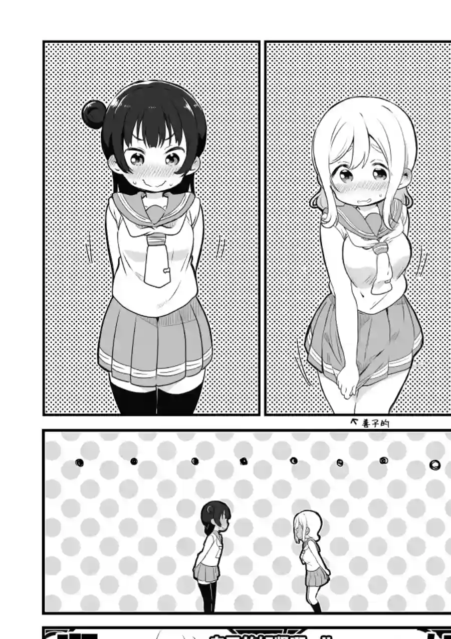 loveliveめざし老师作品集OL和JD②