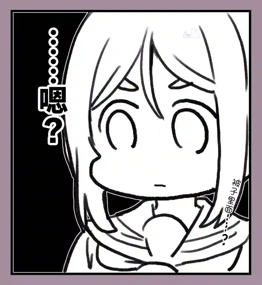 loveliveめざし老师作品集无法坦诚相待的丸善