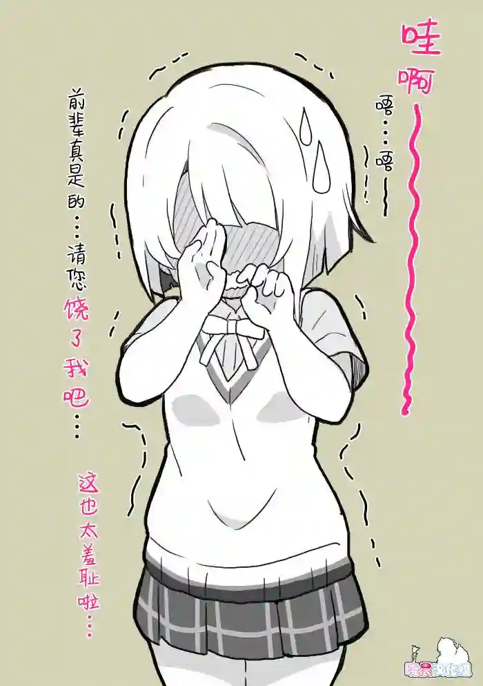 loveliveめざし老师作品集对中须后辈持续说一小时的“真可爱”