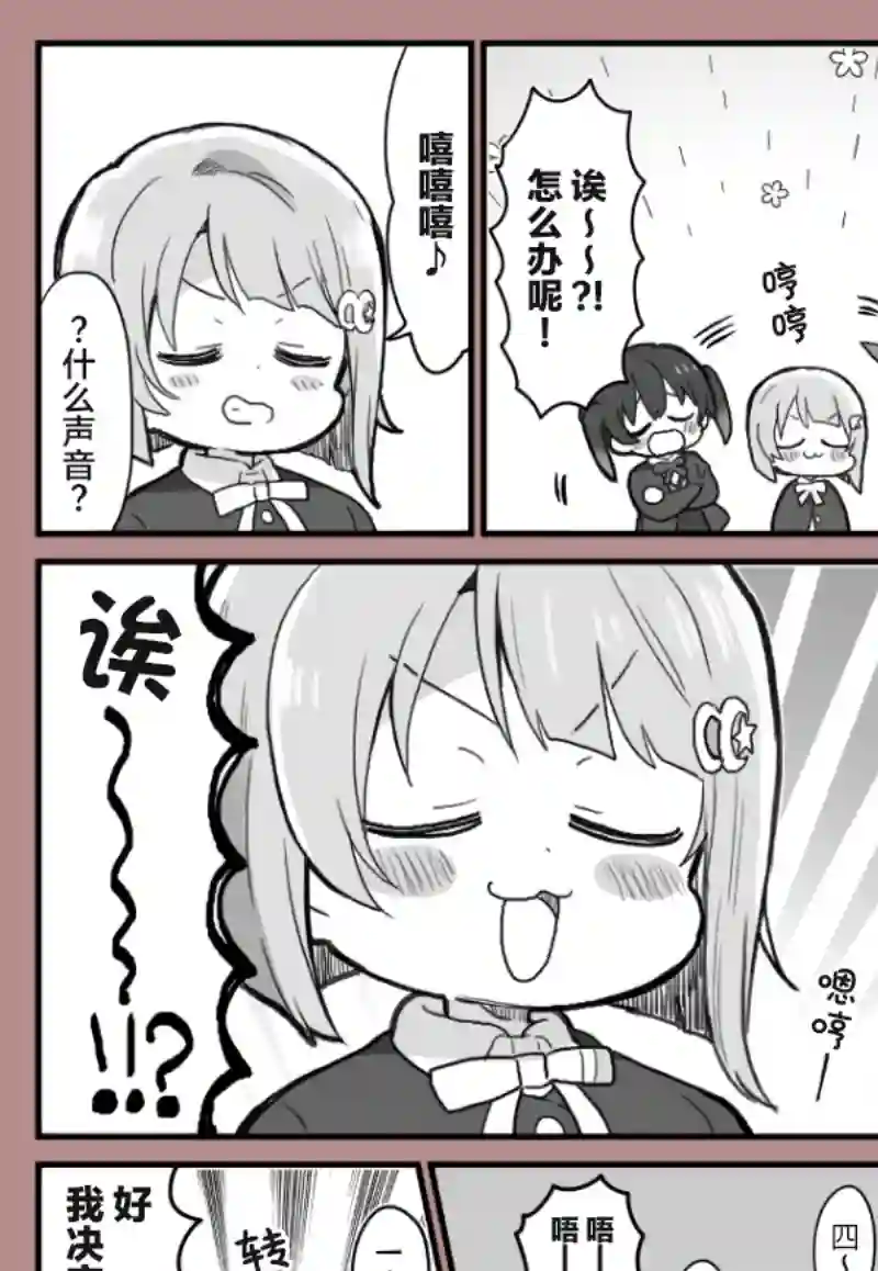 loveliveめざし老师作品集情人节与中须后辈