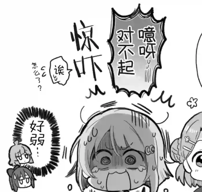 loveliveめざし老师作品集情人节与中须后辈