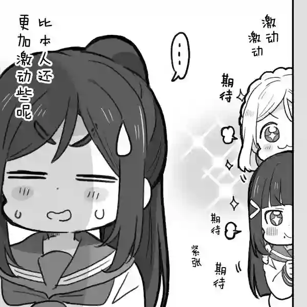 loveliveめざし老师作品集就是明天了