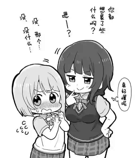 loveliveめざし老师作品集霞果林