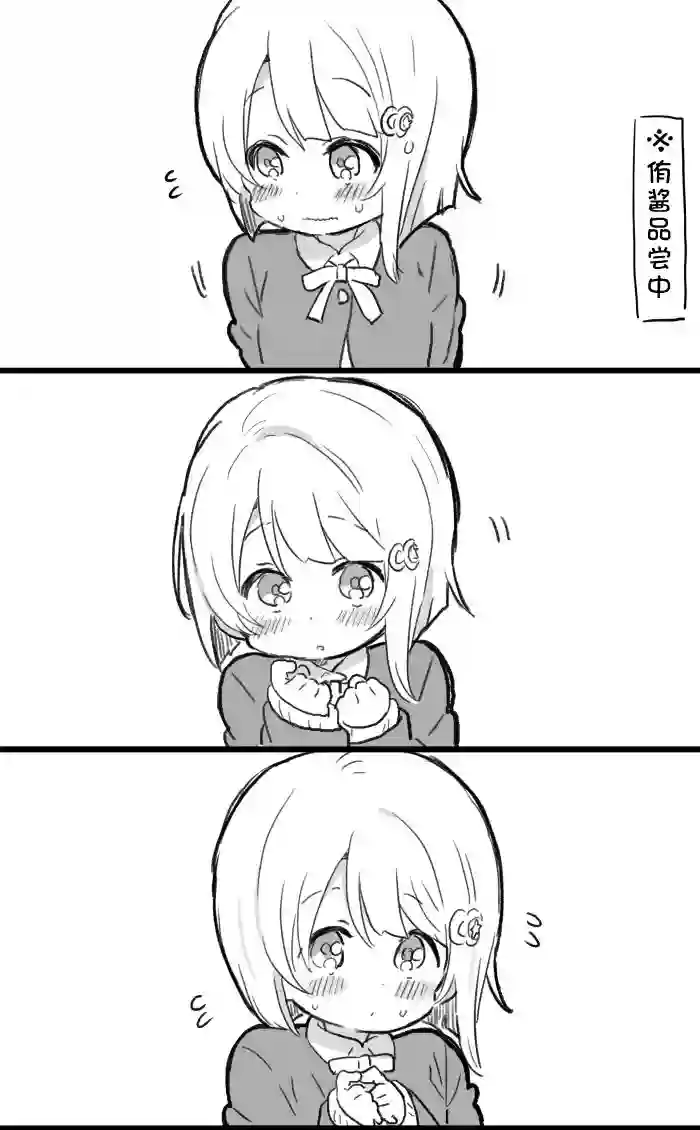 loveliveめざし老师作品集侑霞情人节