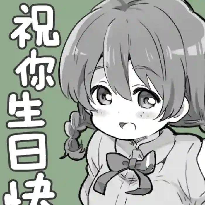 loveliveめざし老师作品集mzs 21年2月合集