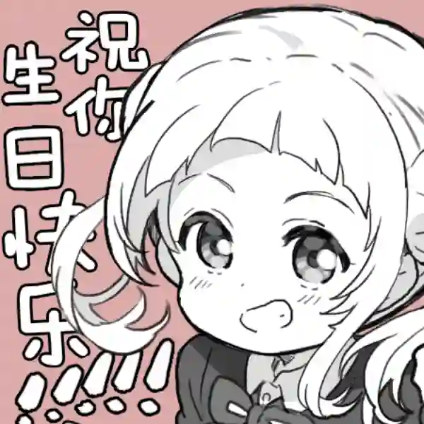 loveliveめざし老师作品集mzs 21年2月合集