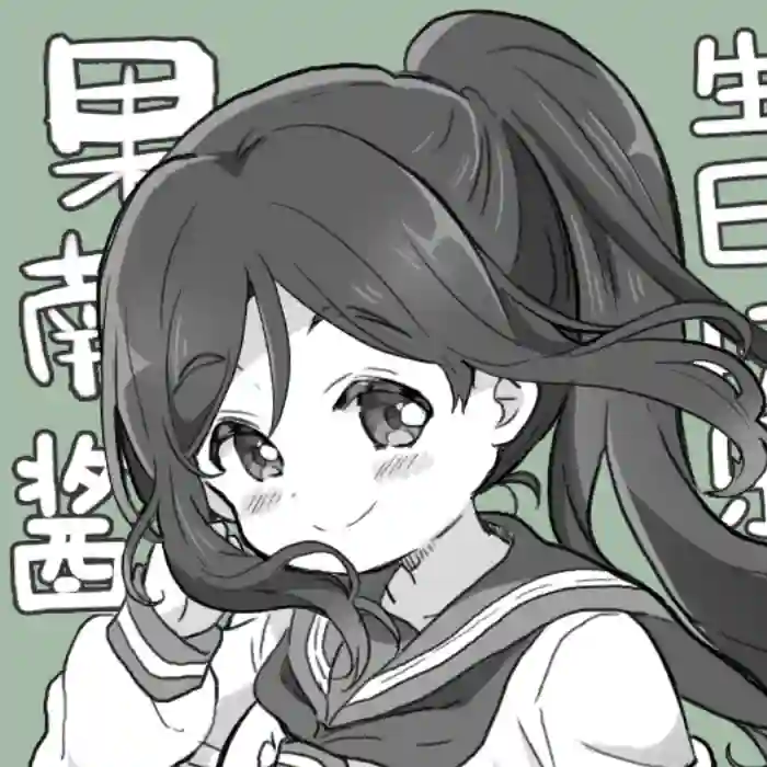 loveliveめざし老师作品集mzs 21年2月合集