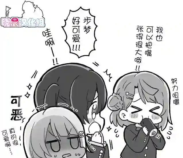 loveliveめざし老师作品集侑步梦霞