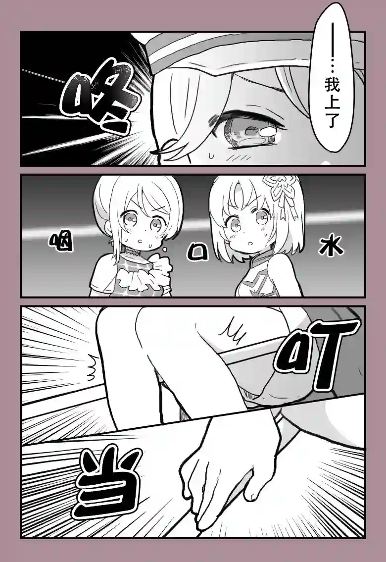 loveliveめざし老师作品集坐上倾斜栏杆的樱内同学