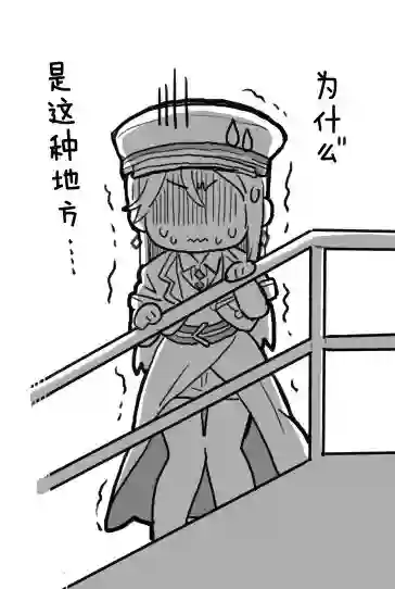 loveliveめざし老师作品集坐上倾斜栏杆的樱内同学