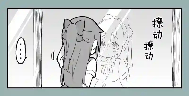 loveliveめざし老师作品集mzs 碰头的雫霞