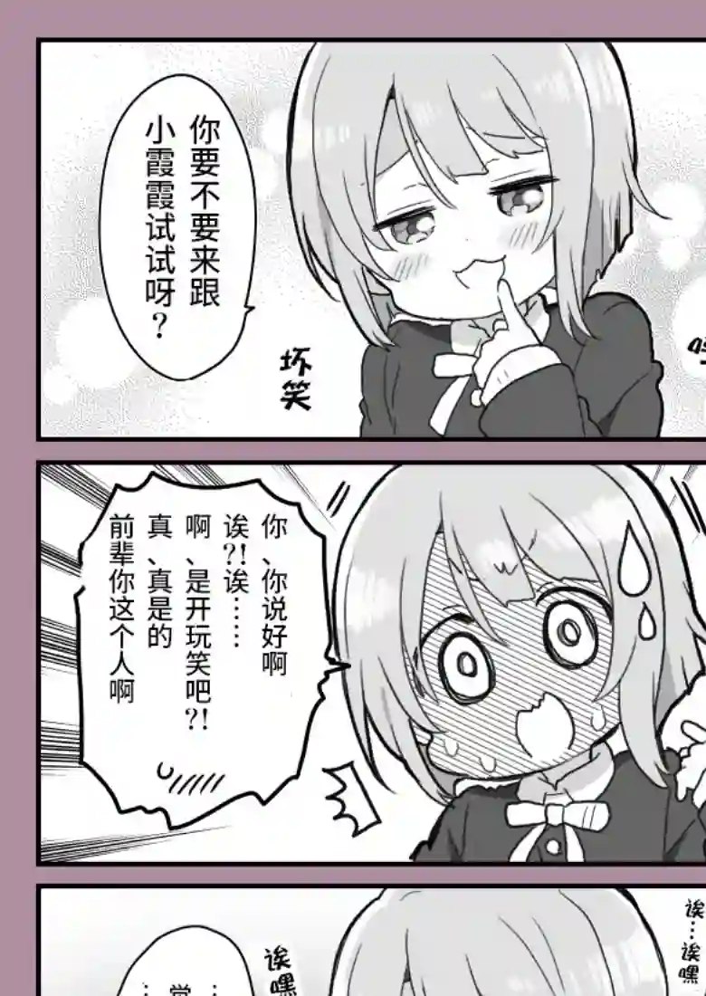 loveliveめざし老师作品集21年5月合集