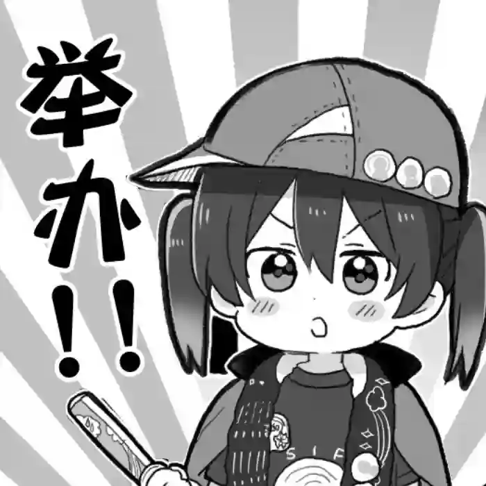 loveliveめざし老师作品集21年5月合集