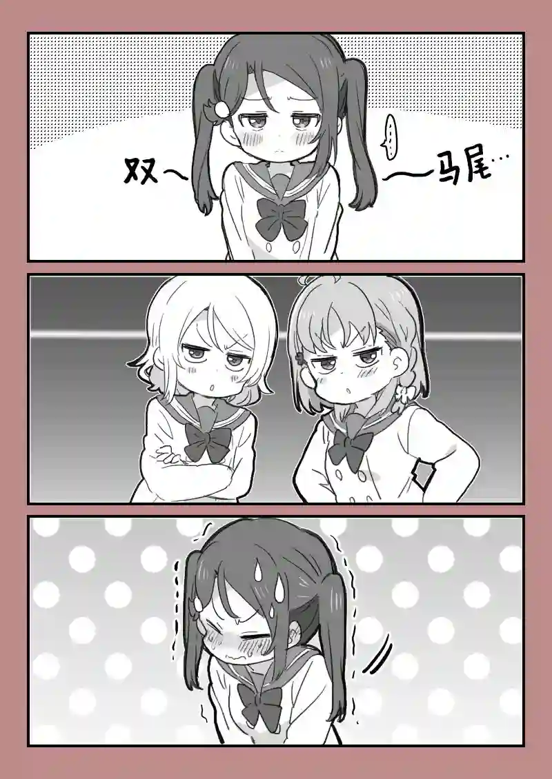 loveliveめざし老师作品集千梨曜