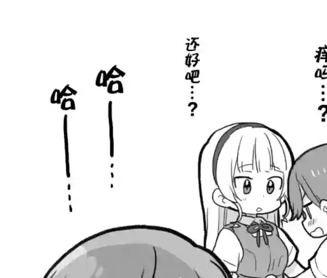 loveliveめざし老师作品集可堇漫画