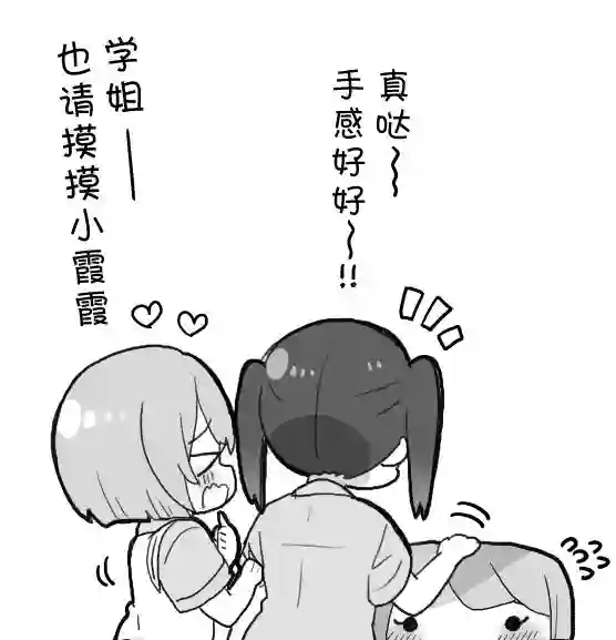 loveliveめざし老师作品集巨大的霞BOX