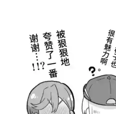 loveliveめざし老师作品集花堇