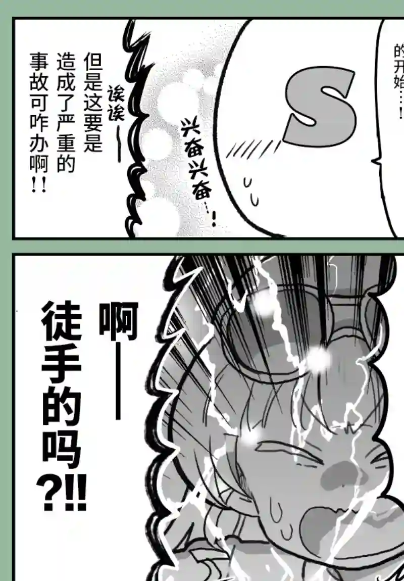 loveliveめざし老师作品集superstar!!第三话