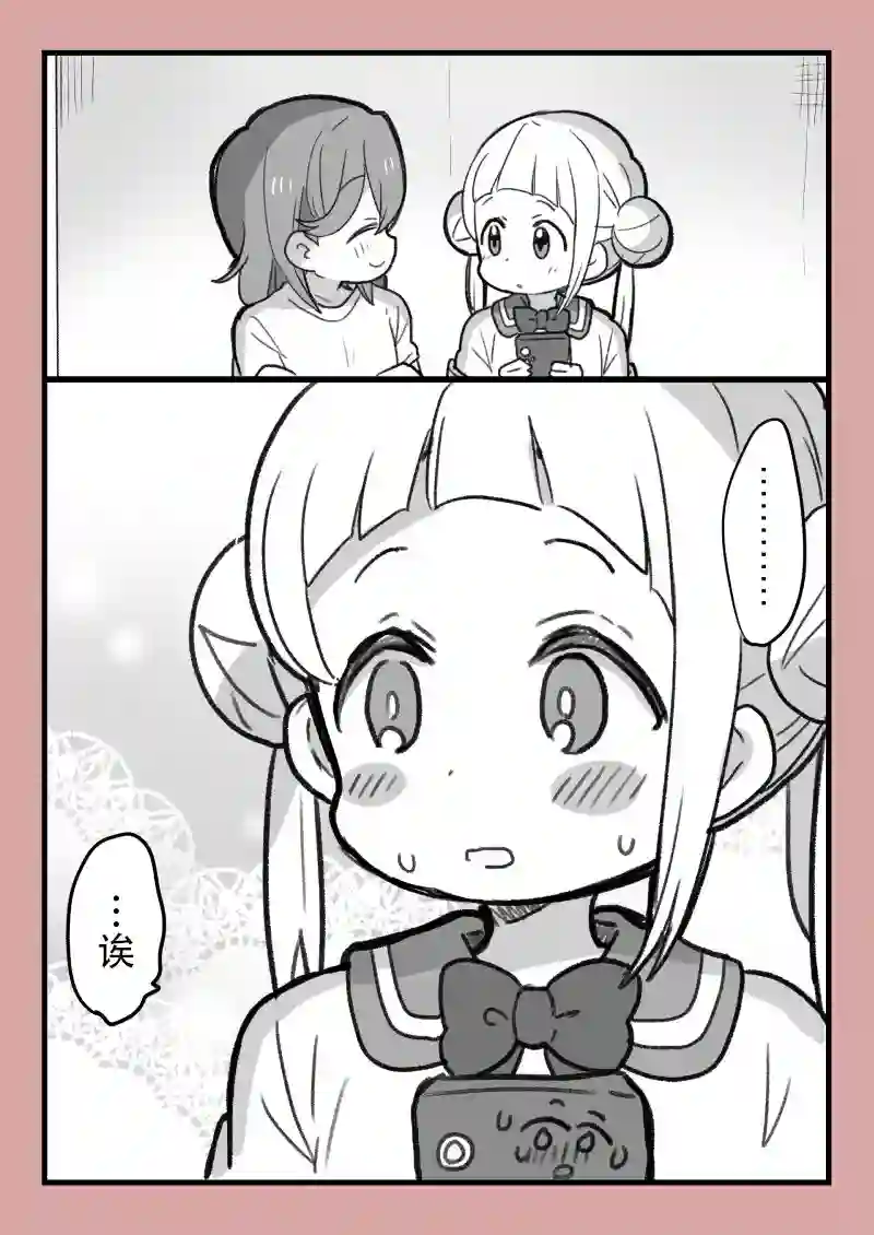 loveliveめざし老师作品集花音酱与千砂都酱