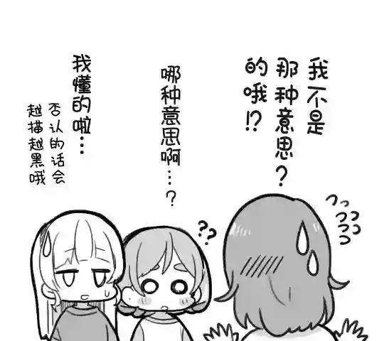 loveliveめざし老师作品集怀念千酱的香音酱