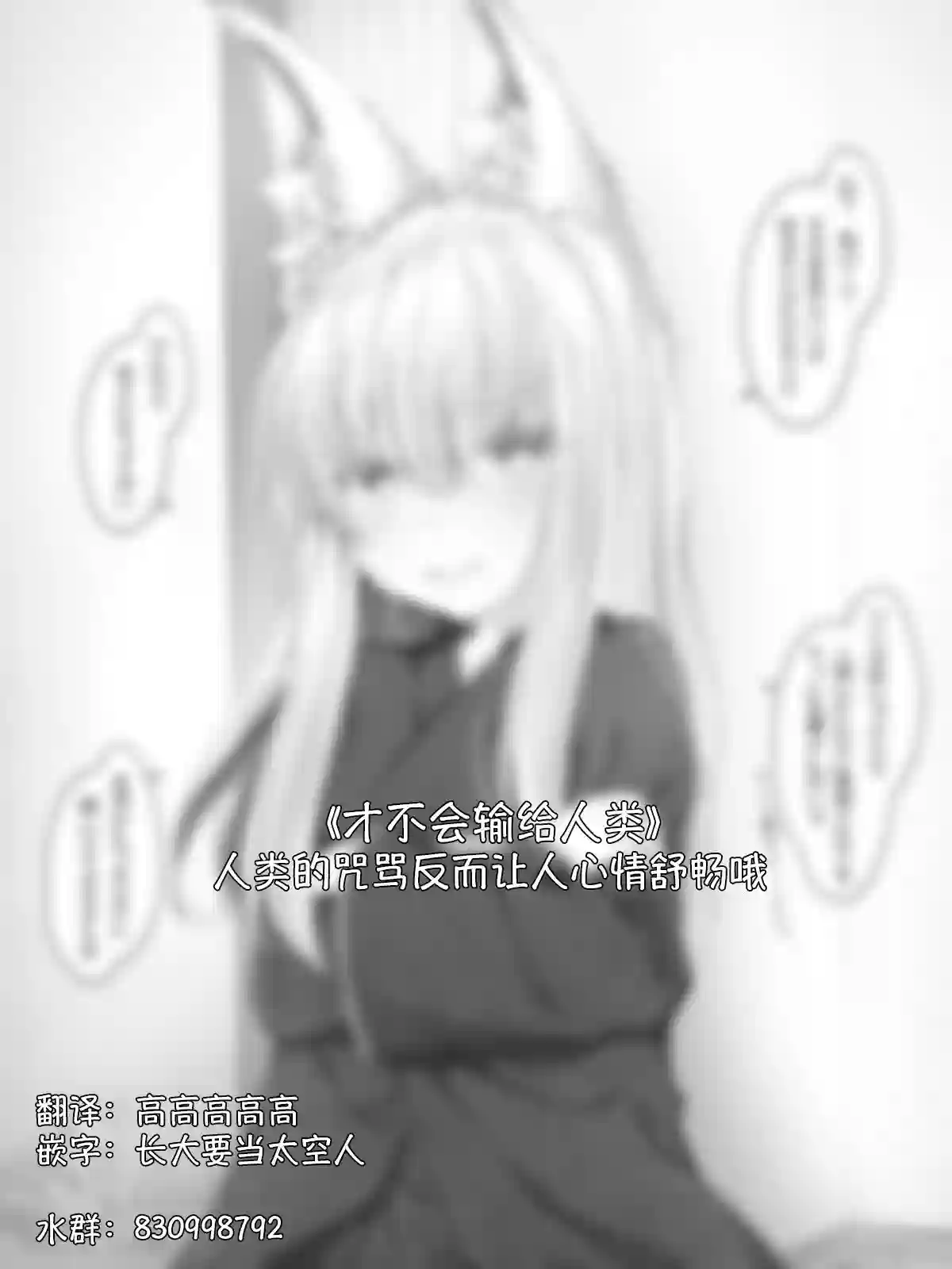 沙々々P站图合集病娇狐狸31