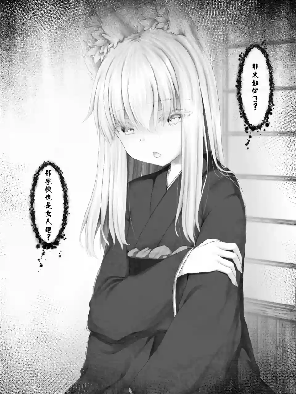 沙々々P站图合集病娇狐狸34