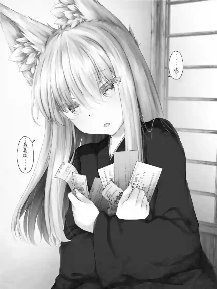 沙々々P站图合集病娇狐狸35