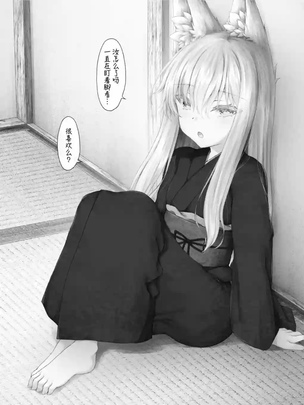 沙々々P站图合集病娇狐狸36