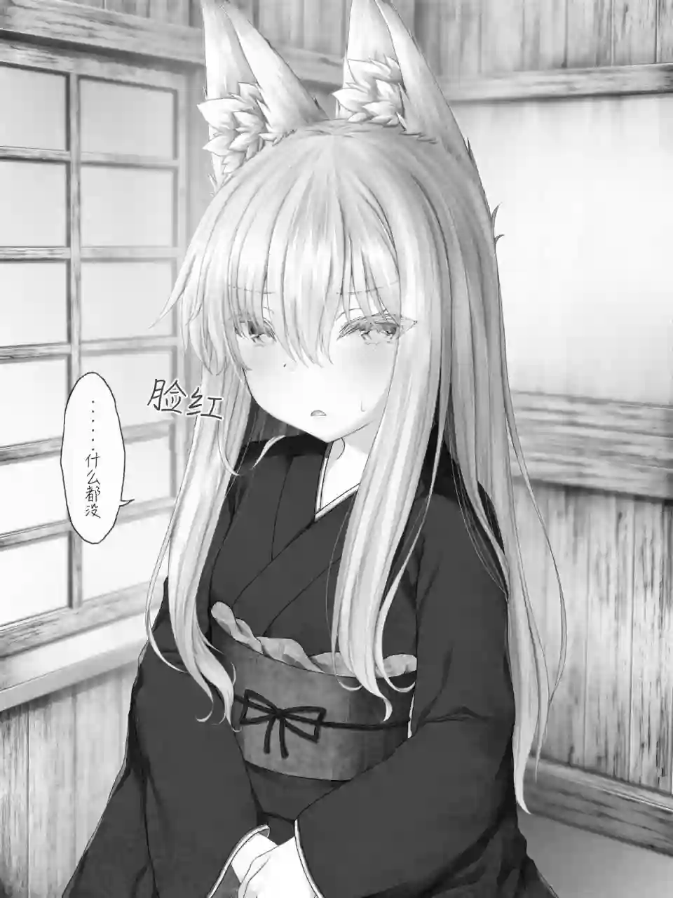 沙々々P站图合集病娇狐狸37