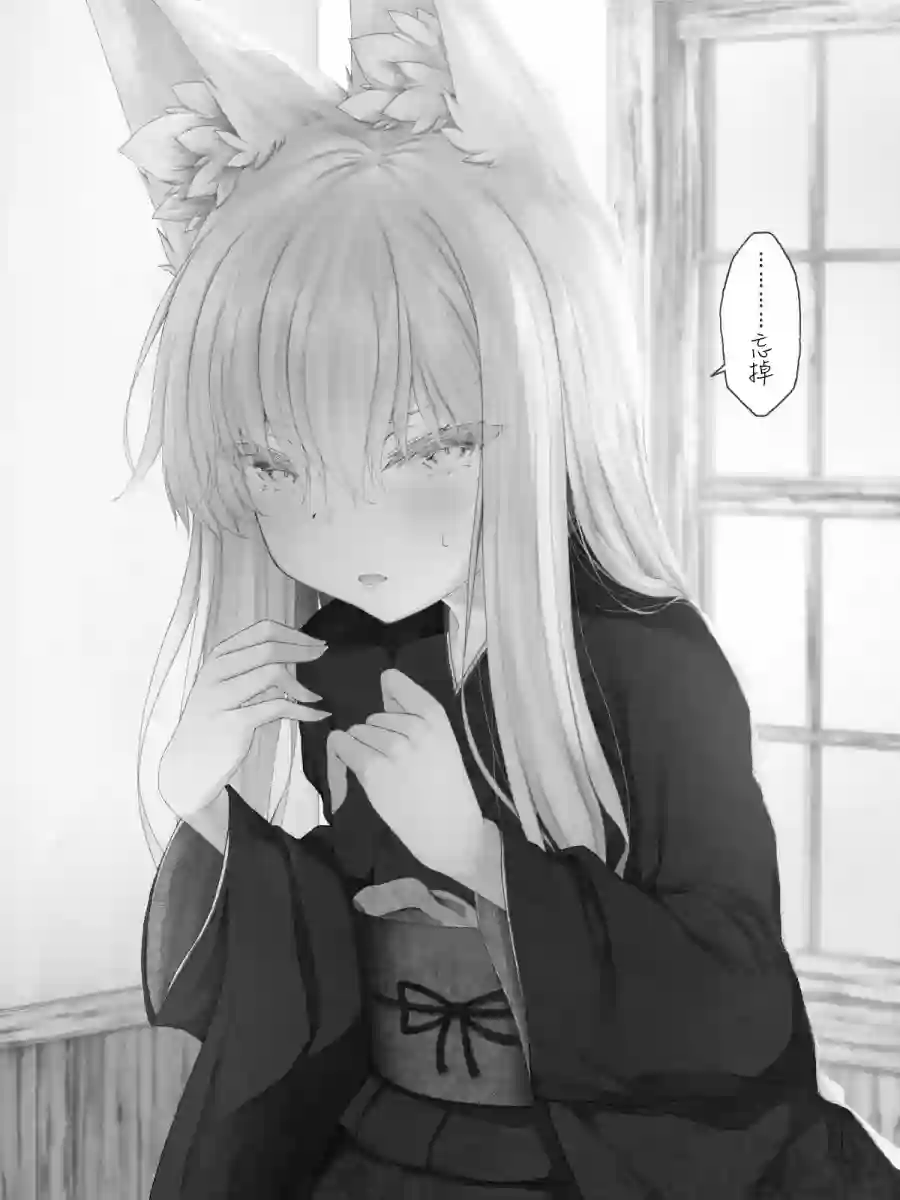 沙々々P站图合集病娇狐狸43话