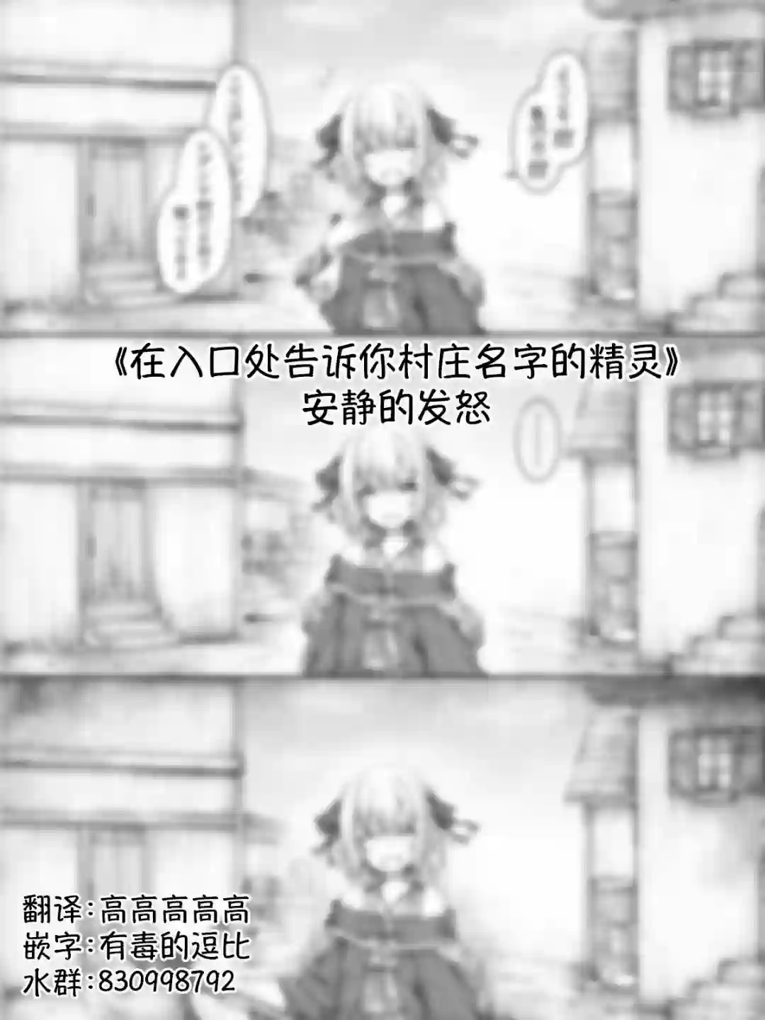沙々々P站图合集精灵02