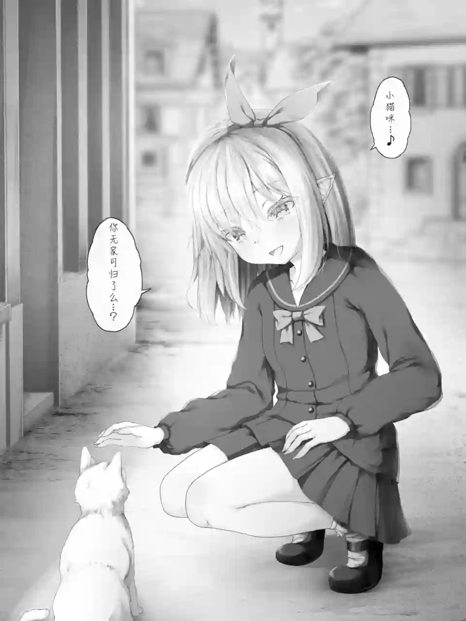 沙々々P站图合集精灵29